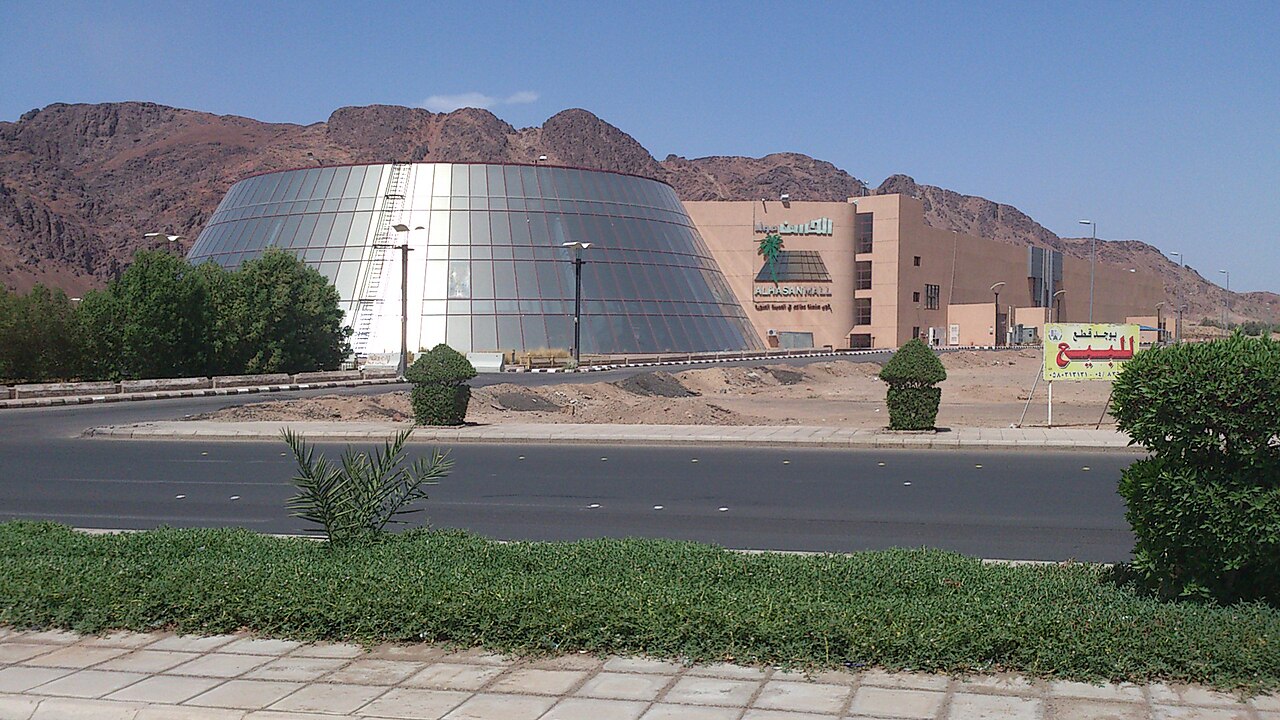 Photograph of Uhud Martyrs Square, Madinah